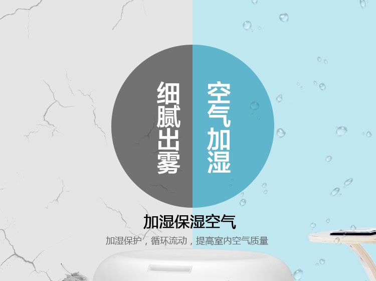 加濕器和香薰機(jī)有什么區(qū)別？應(yīng)該怎么選擇？