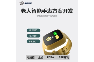 4G老人手表APP解決方案